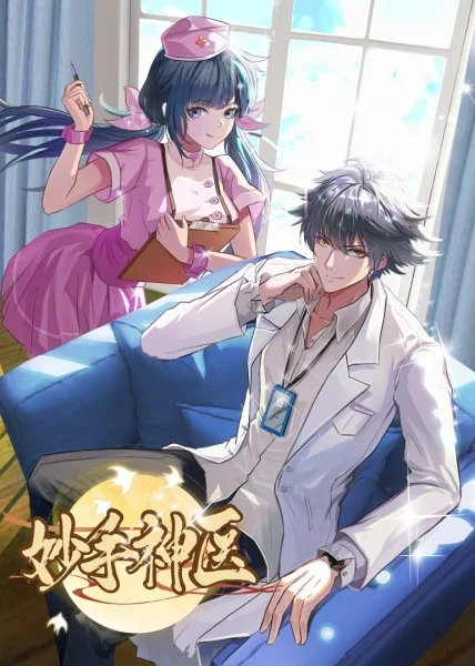 seo优化具体该怎么做